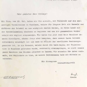 Theodor Herzl Printed Letter Signed.