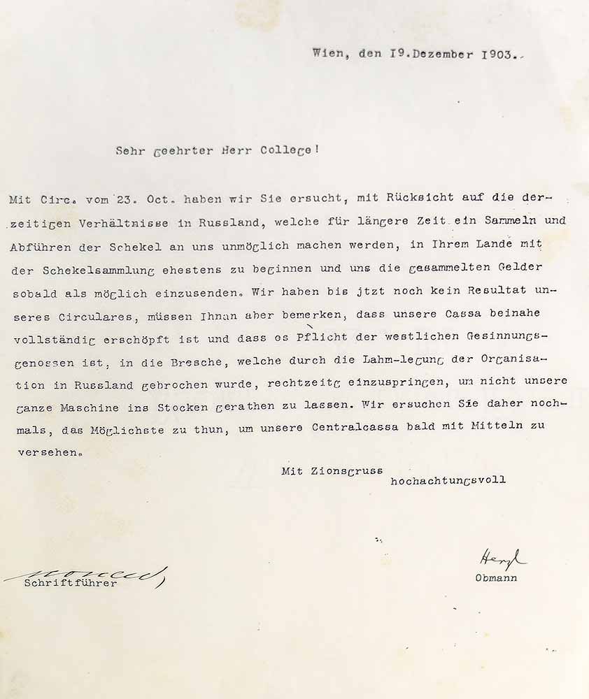 Theodor Herzl Printed Letter Signed.