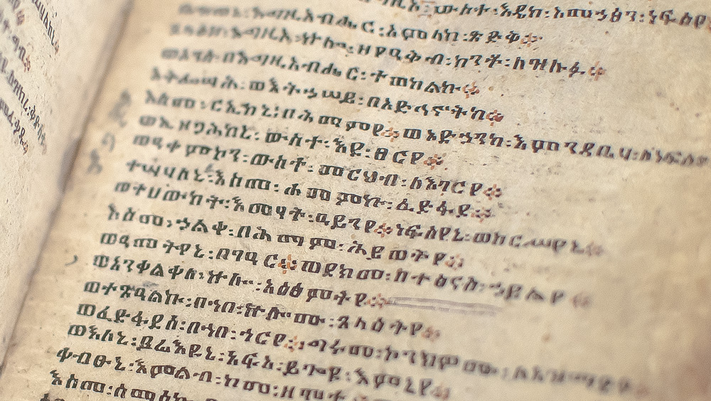 Ethiopian Coptic Ge’ez Bible.