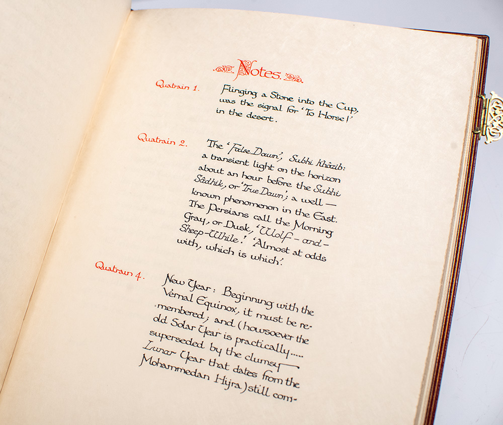 The Rubaiyat of Omar Khayyam.