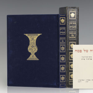 Haggadah