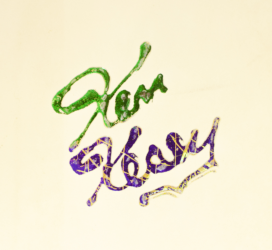 The Electric Kool-Aid Acid Test.