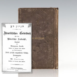 Higayon Lev Israelitisches Gebetbuch fur die Hausliche Andacht (Israelite Prayer Book for Domestic Devotion)