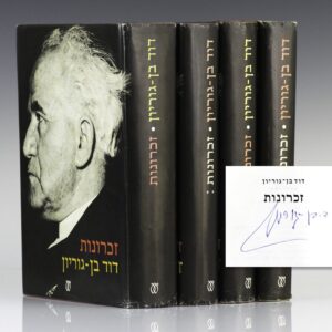 David Ben-Gurion Memoirs Volumes 1-4.