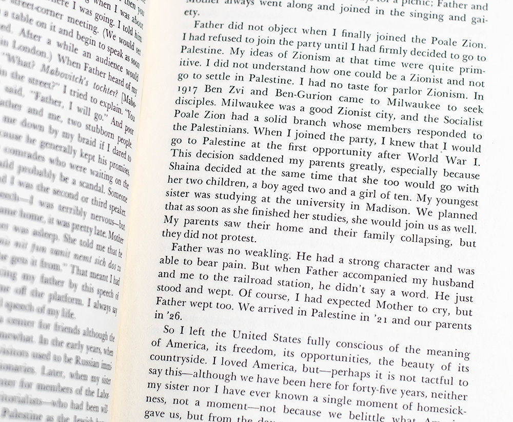 A Land of Our Own: An Oral Autobiography.