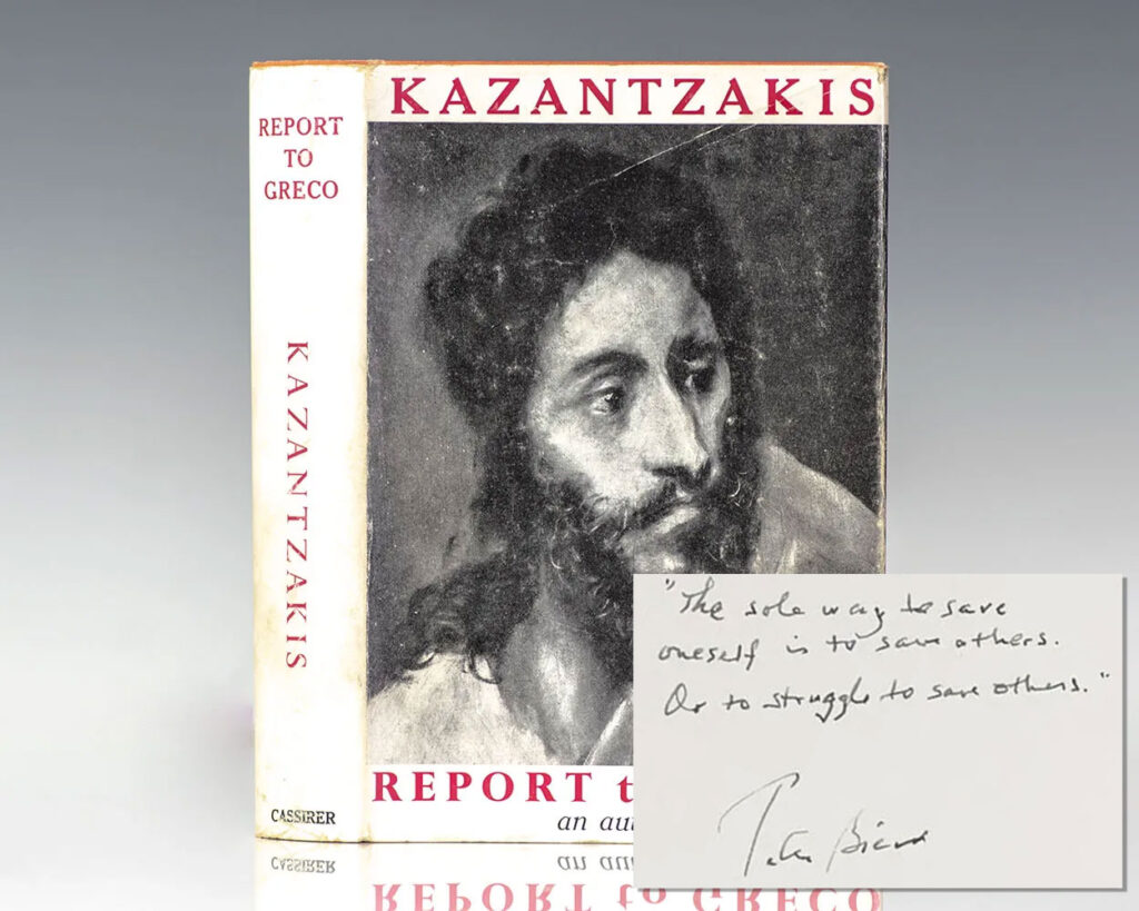 Report to Greco: An Autobiographical Novel.