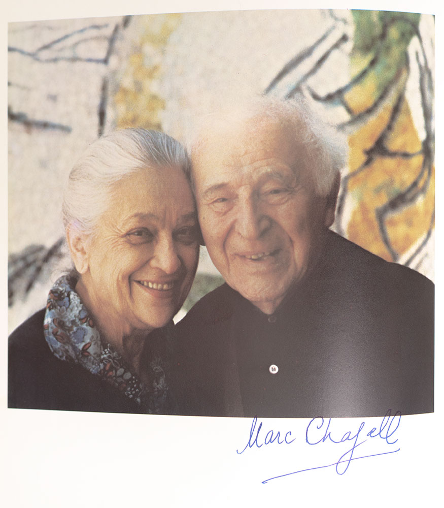 Chagall's World: Reflections from the Mediterranean.