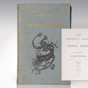 L. Richard's Comprehensive Geography of The Chinese Empire and Dependencies.