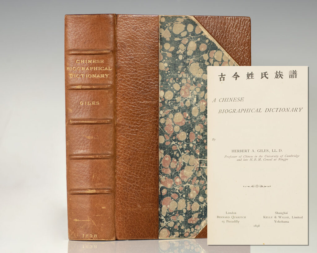 A Chinese Biographical Dictionary.