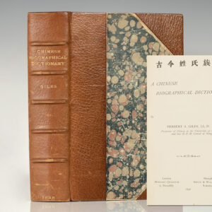 A Chinese Biographical Dictionary.