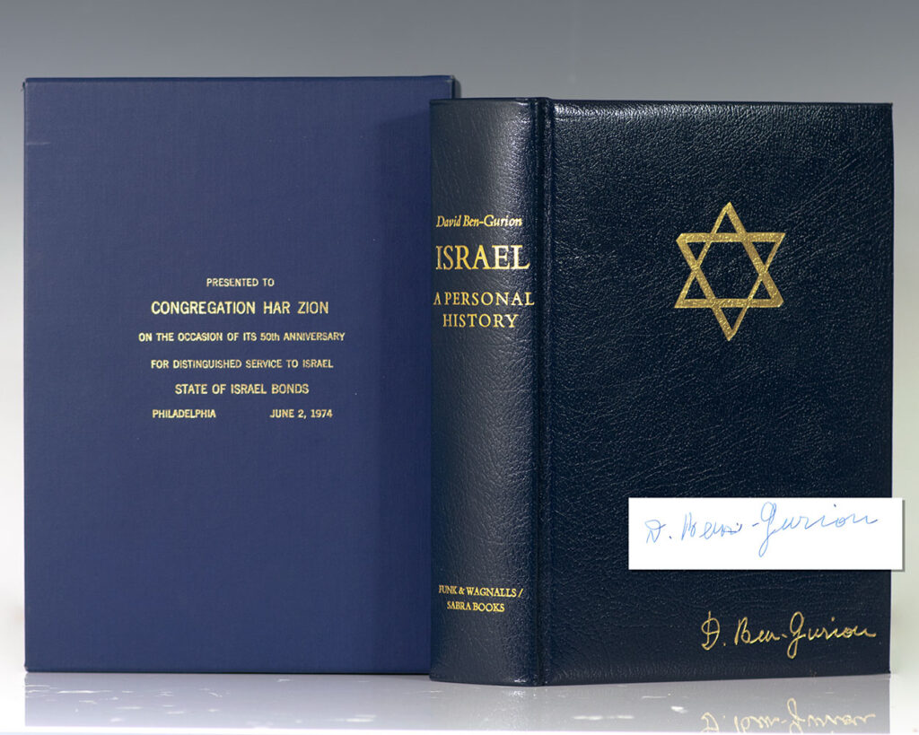 Israel: A Personal History.