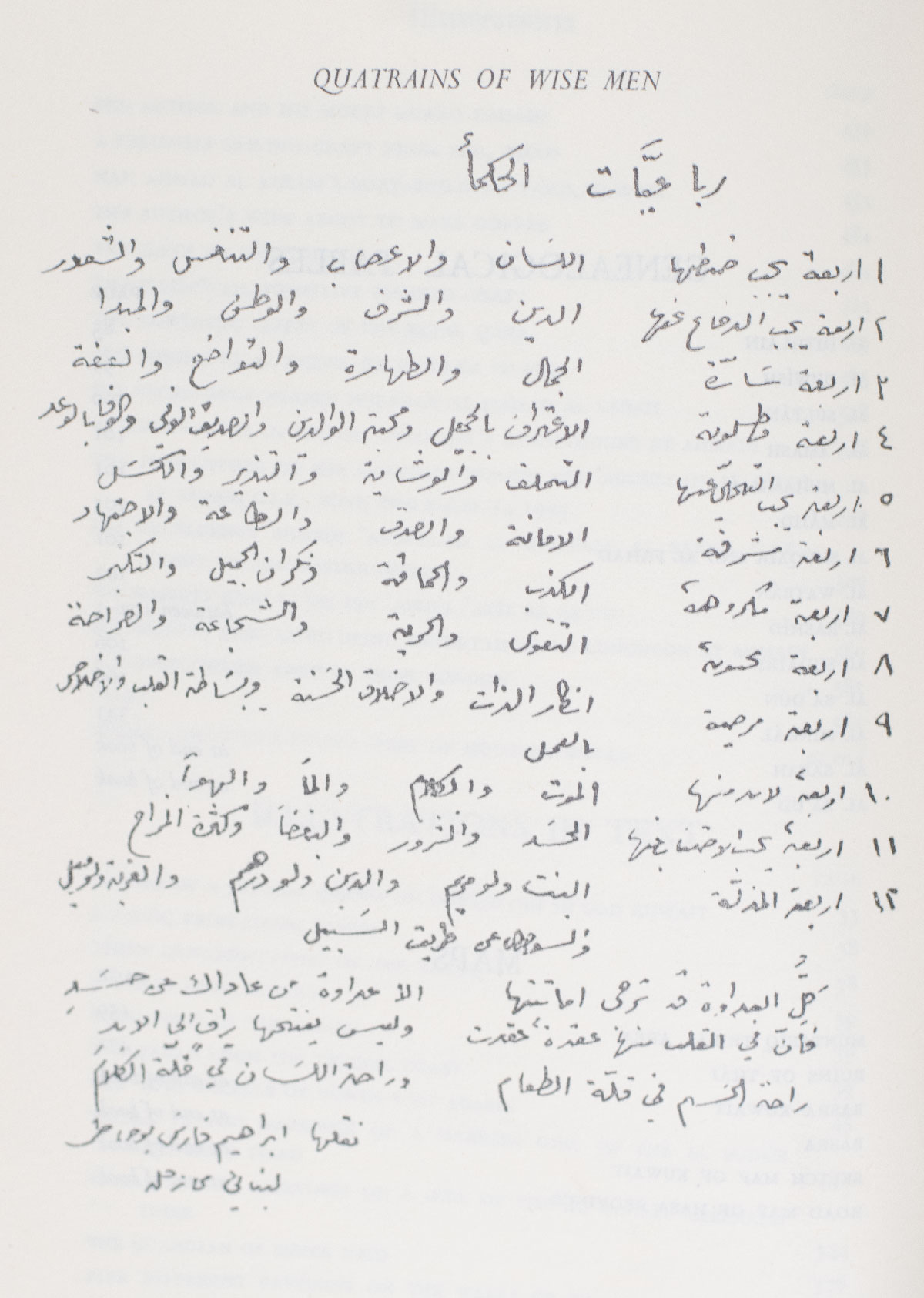 Kuwait and Her Neighbours.