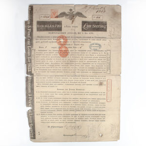 Nathan Mayer Rothschild Russian Imperial Bond Signed.