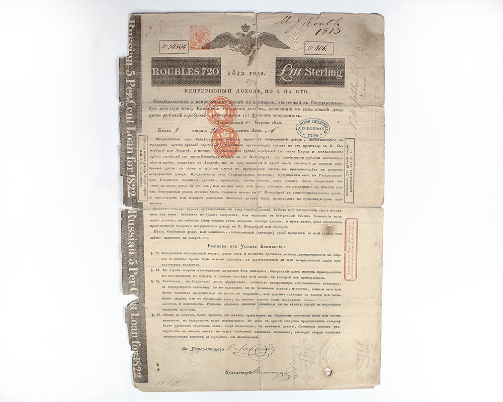 Nathan Mayer Rothschild Russian Imperial Bond Signed.