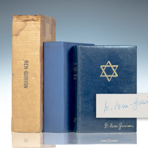 Israel: A Personal History.