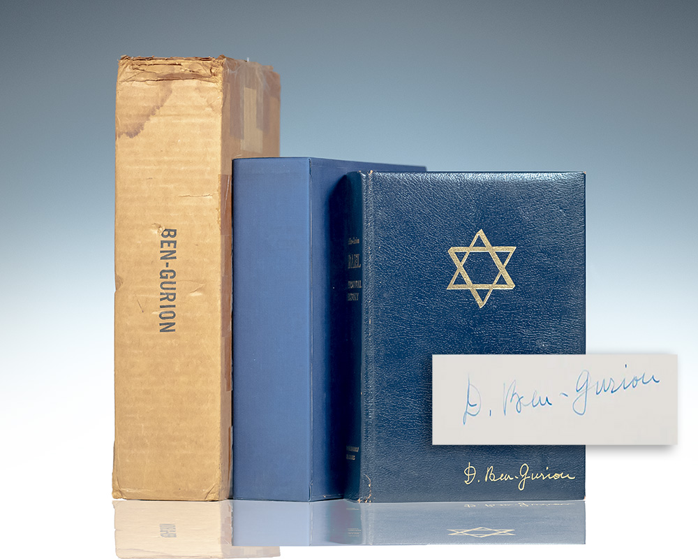 Israel: A Personal History.