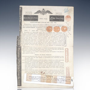 Nathan Mayer Rothschild Russian Imperial Bond Signed.