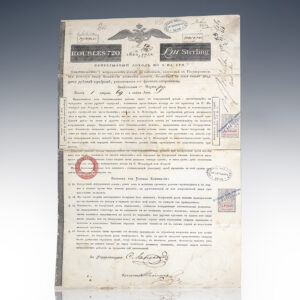 Nathan Mayer Rothschild Russian Imperial Bond Signed.
