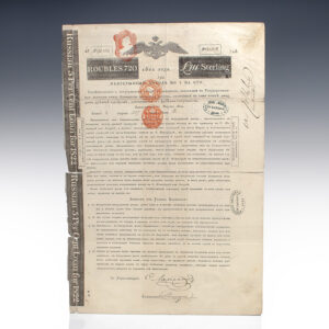 Nathan Mayer Rothschild Russian Imperial Bond Signed.