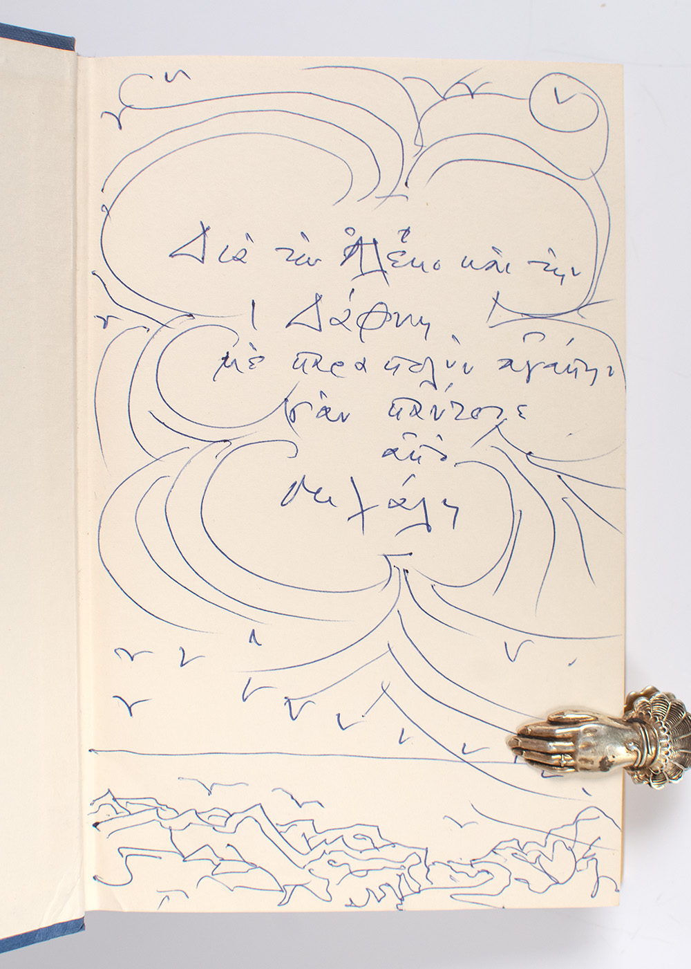 Roumeli: Travels in Northern Greece.