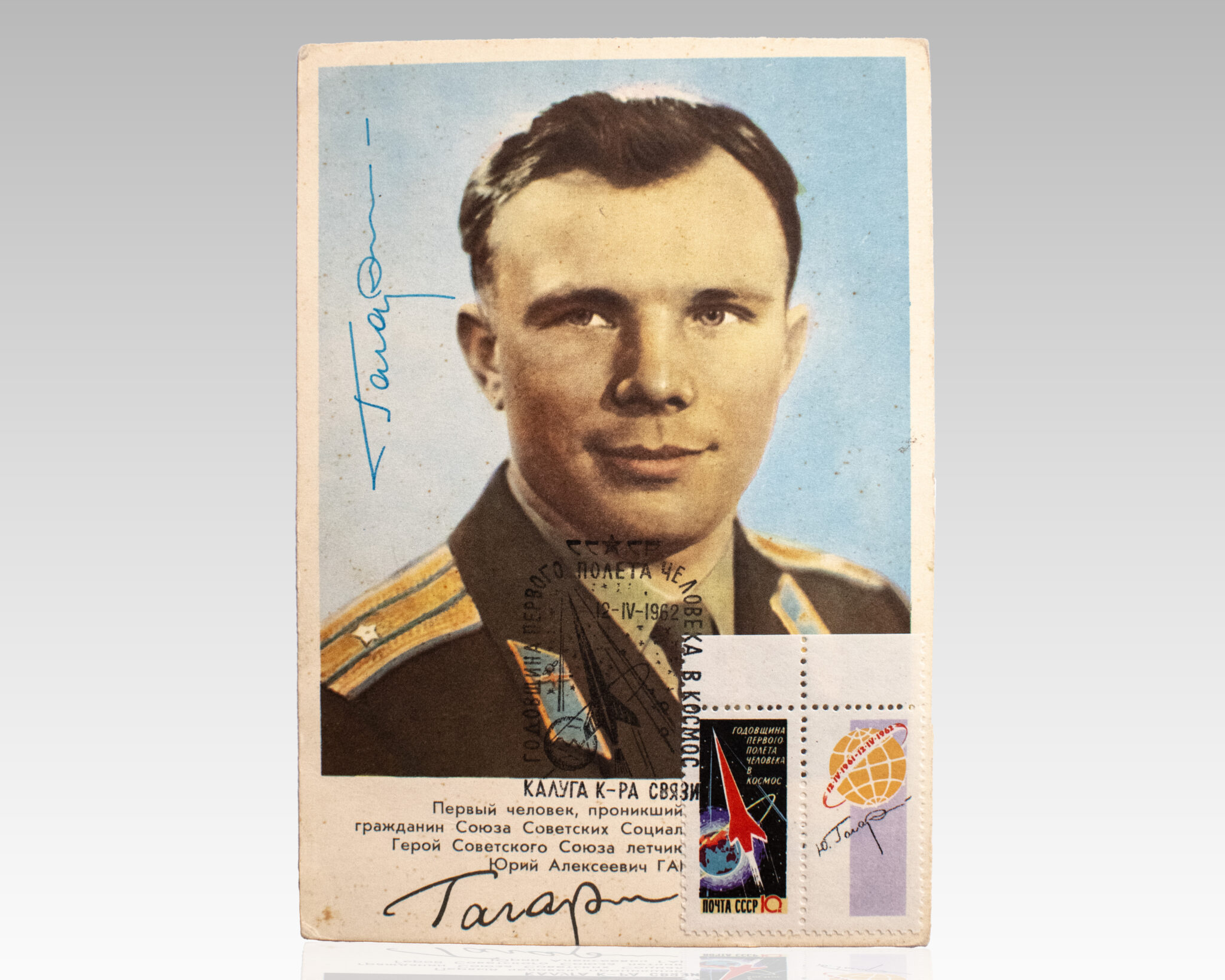 Yuri Gagarin Signed First Anniversary of the First Human Space Flight Soviet Postcard.