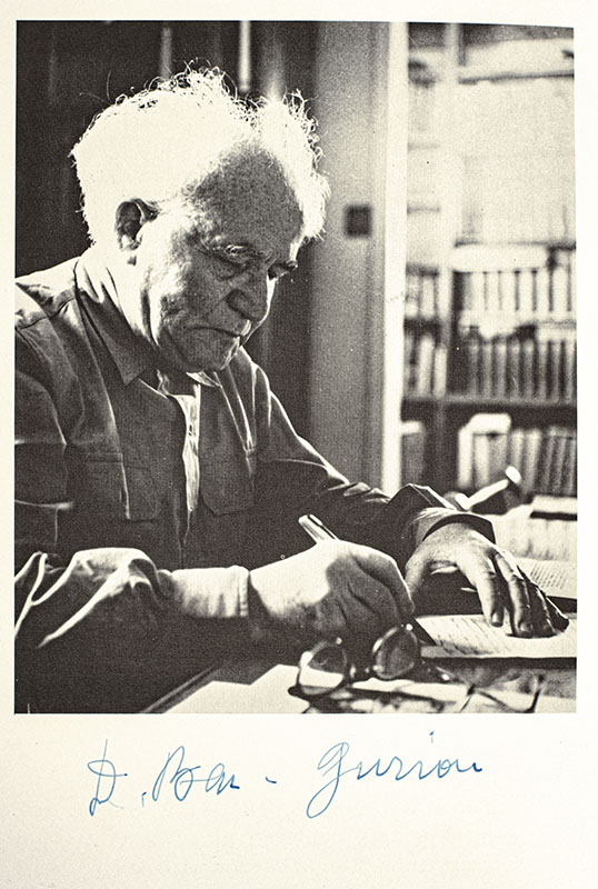 Israel: A Personal History.