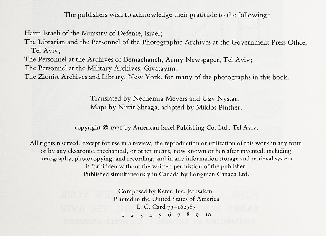 Israel: A Personal History.