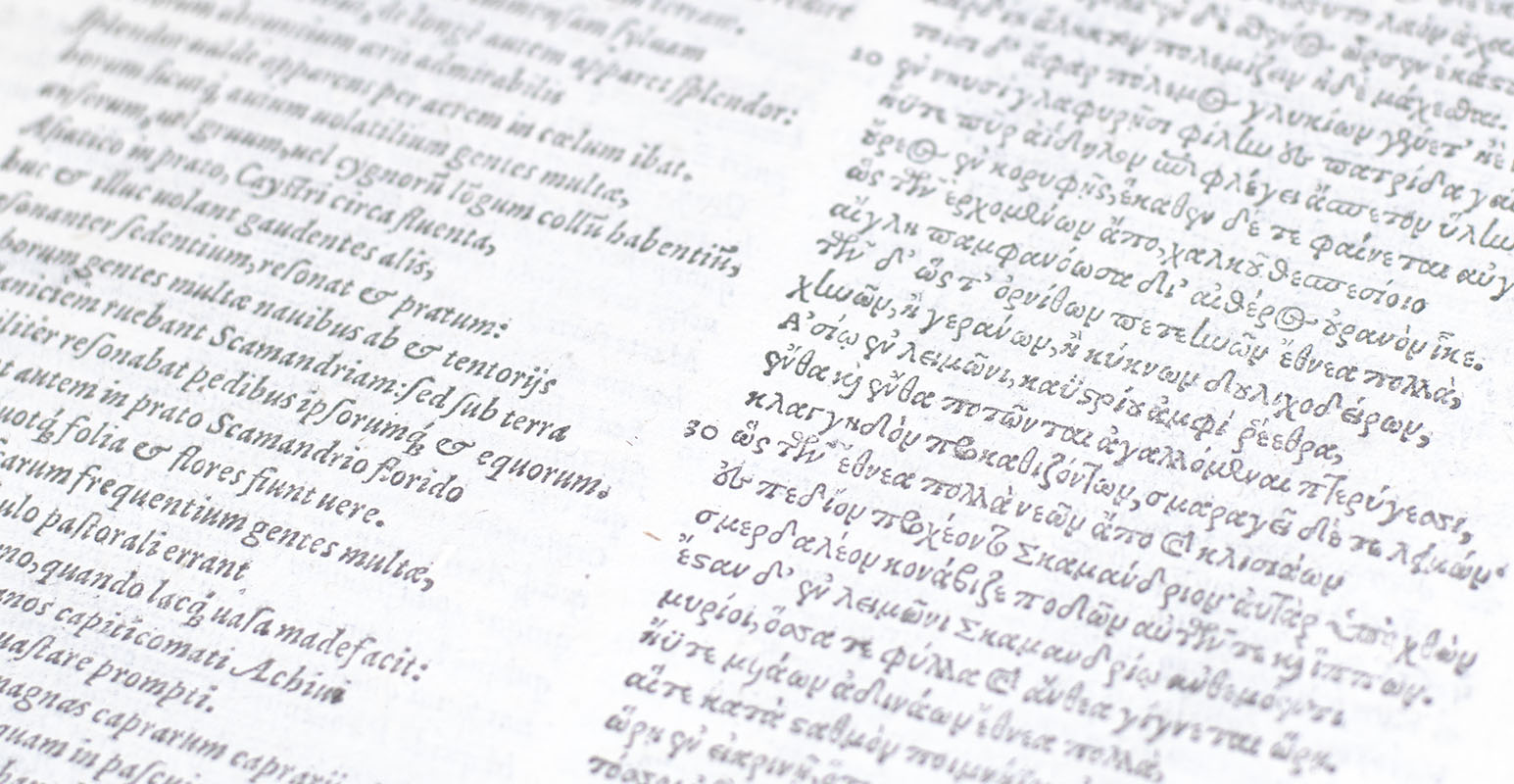 Homeri Opera Graeco-latina, quae quidem nunc extant, omnia. Hoc est: Ilias, Odyssea, Batracho Myomachia, et Hymni: Praeterea Homeri vita ex Plutarcho, cum Latina item interpretatione, locis communibus ubiq in margine notatis