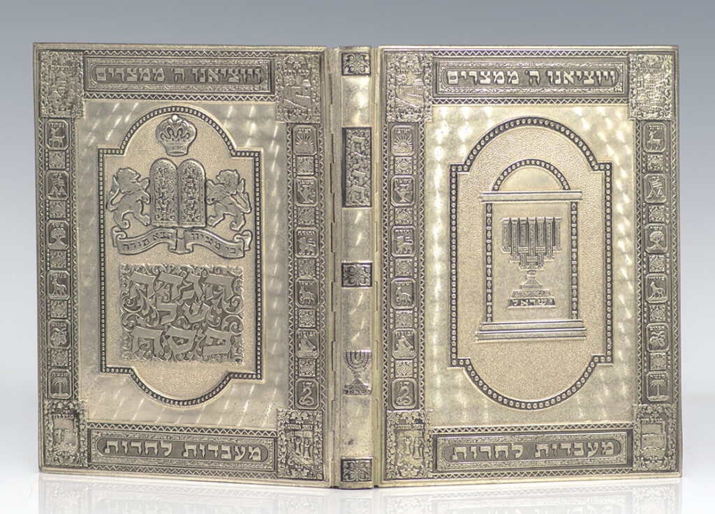Haggadah.