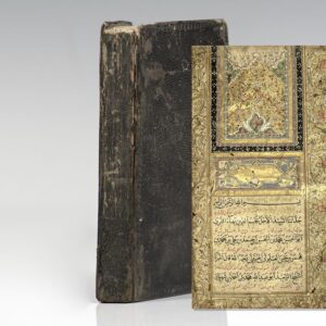 Illuminated Arabic Qu'ran