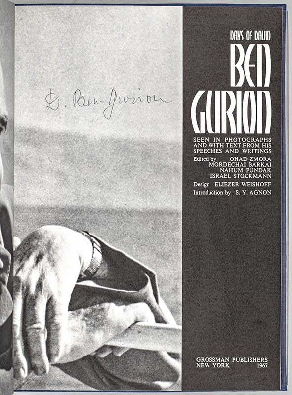 Days of David Ben-Gurion.