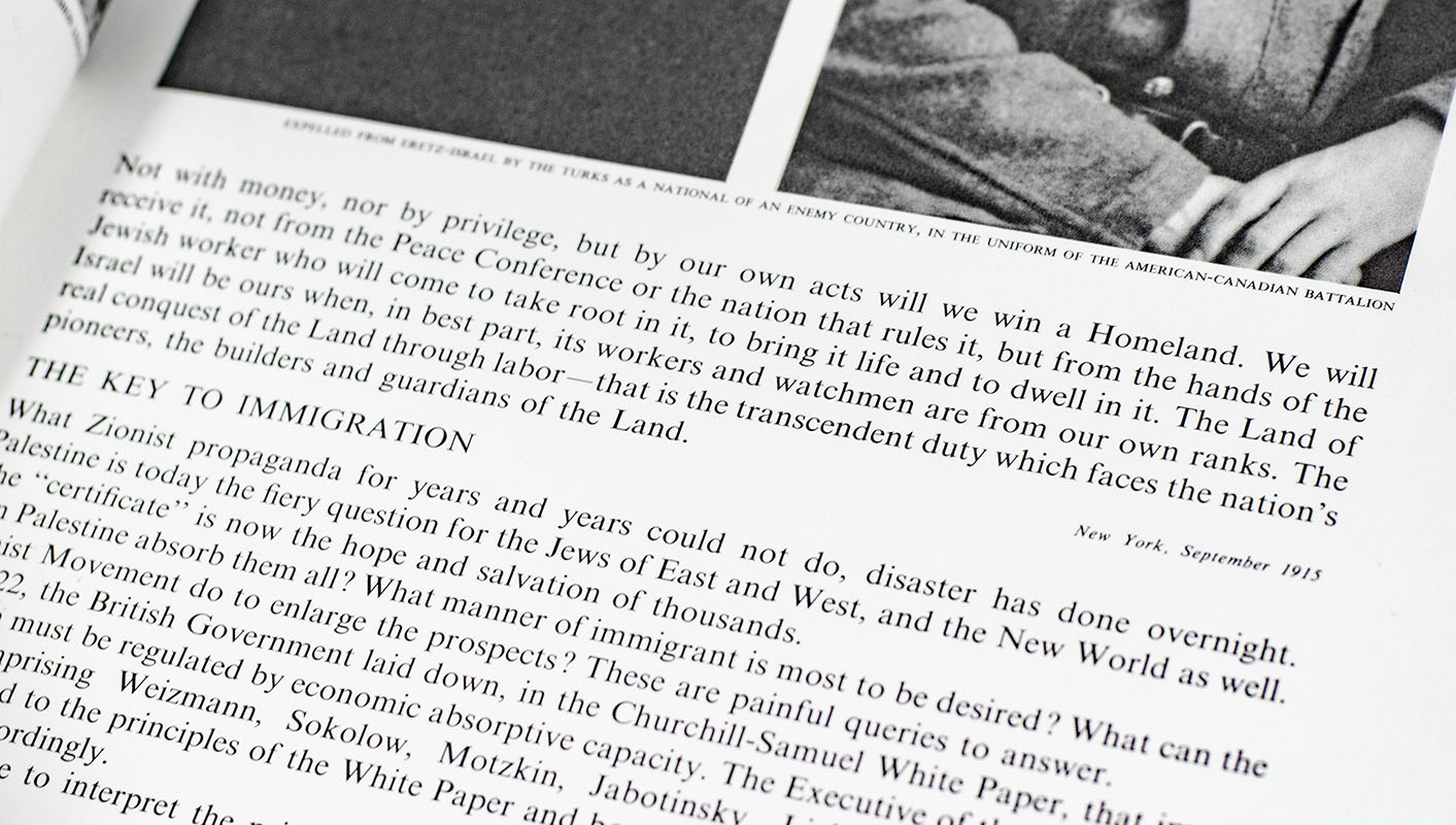 Days of David Ben-Gurion.