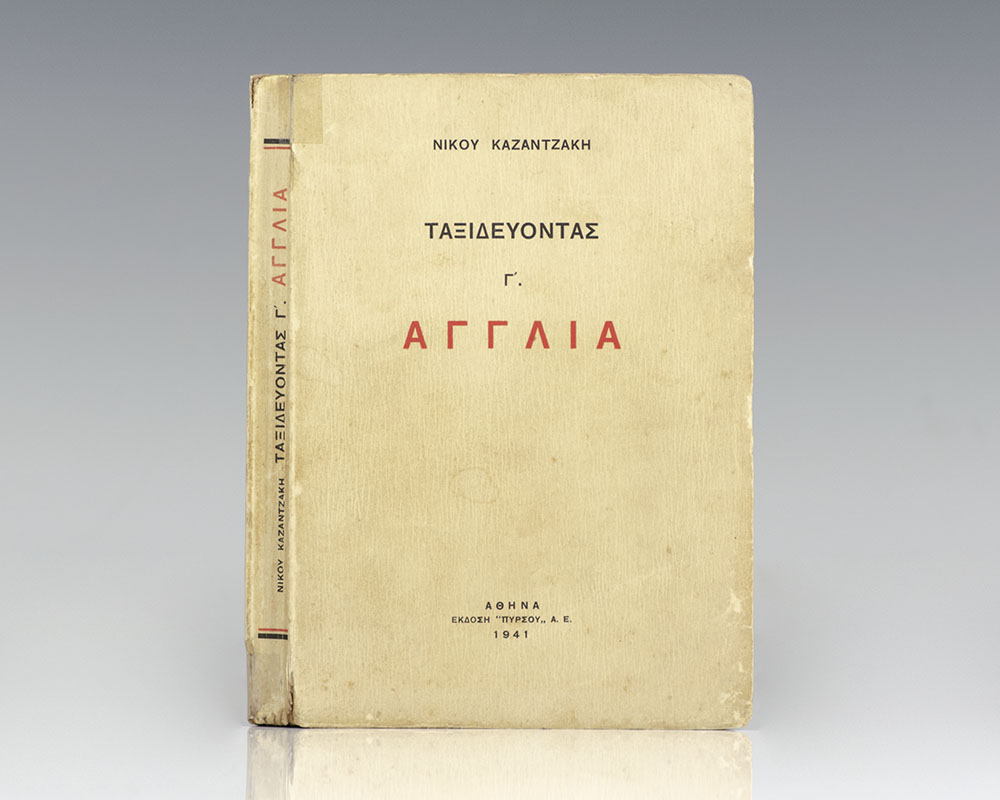 Taxidevontas Aglia [England: A Travel Journal].