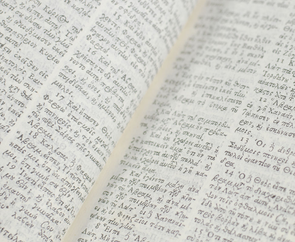 He Palaia Diatheke Kata tous Ebdomekonta. Vetus Testamentum Graecum ex Versione Septuaginta Interpretum.