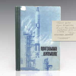 Yuri Gagarin Signed Russian Rocketry and Space Travel Manual.