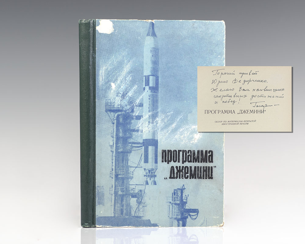 Yuri Gagarin Signed Russian Rocketry and Space Travel Manual.