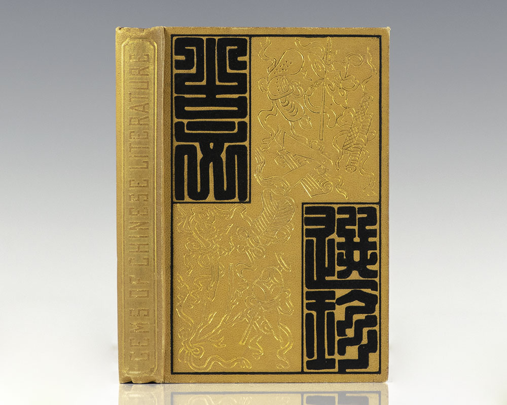 Gems of Chinese Literature.