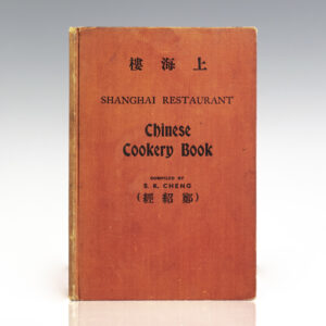 Shanghai Restaurant Chinese Cookery Book.