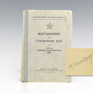 Mikhail Kalashnikov Signed Soviet Russian AK-47 Assault Rifle Manual.