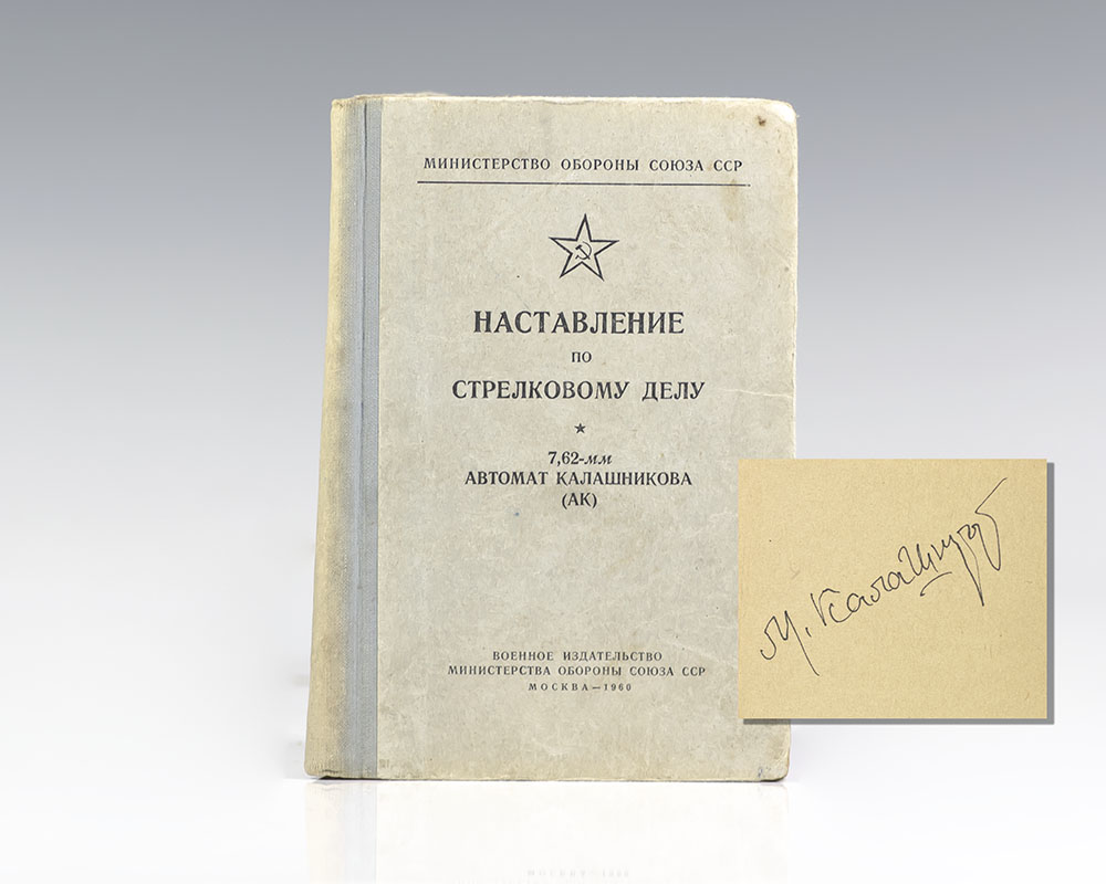 Mikhail Kalashnikov Signed Soviet Russian AK-47 Assault Rifle Manual.