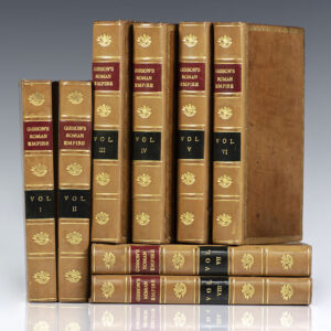 The History of the Decline and Fall of the Roman Empire.