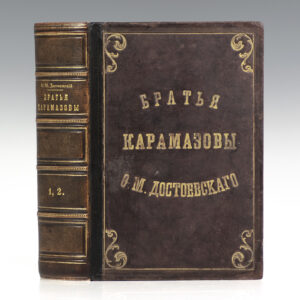 Brat'ya Karamazovy [The Brothers Karamazov].