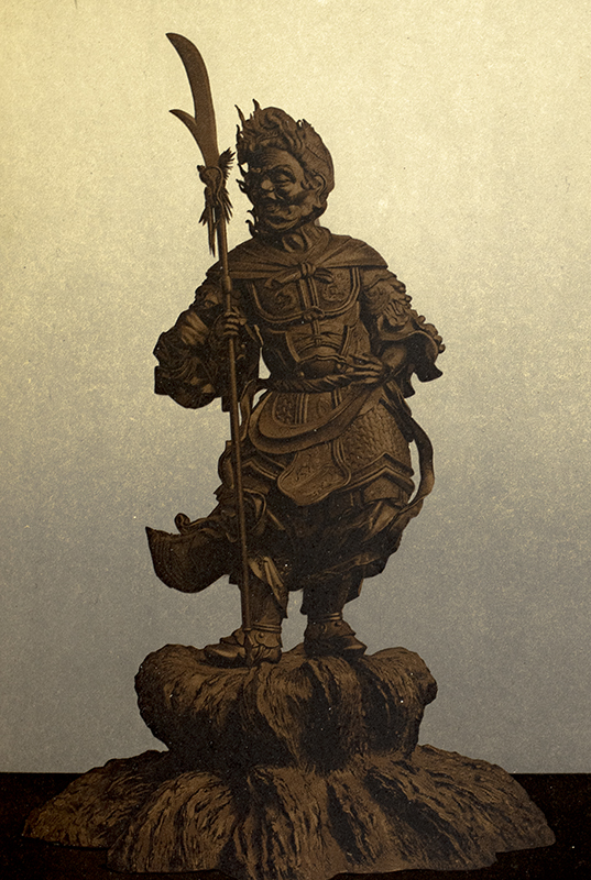 The Ornamental Arts Of Japan.