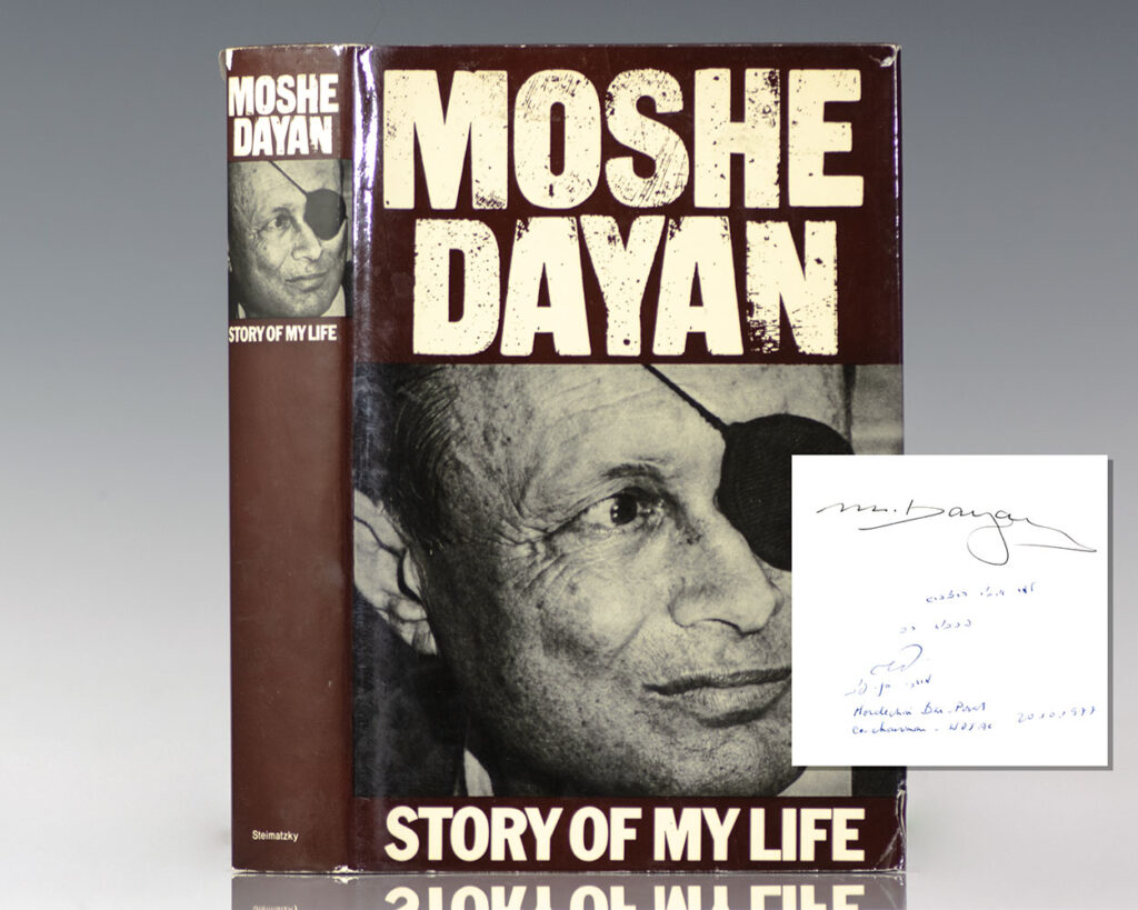 Moshe Dayan: Story of My Life.