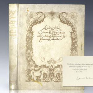 The Rubaiyat of Omar Khayyam.