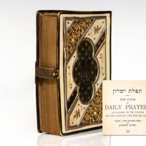 The Form of Daily Prayers According to the Custom of the German and Polish Jews. [Hebrew Prayer Book].