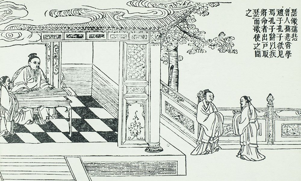 The Life of Confucius.