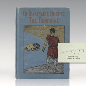 Teaeytaiez Hmepez