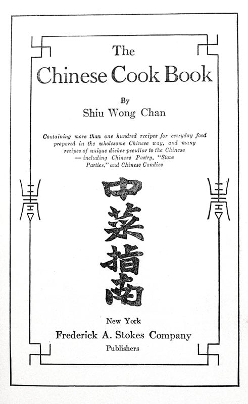 The Chinese Cook Book
