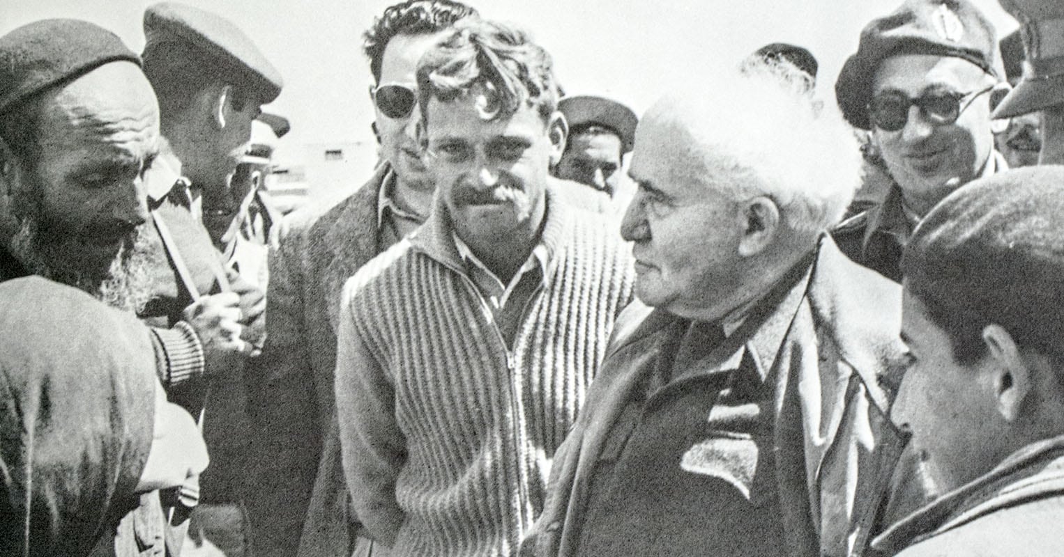 Days of David Ben-Gurion